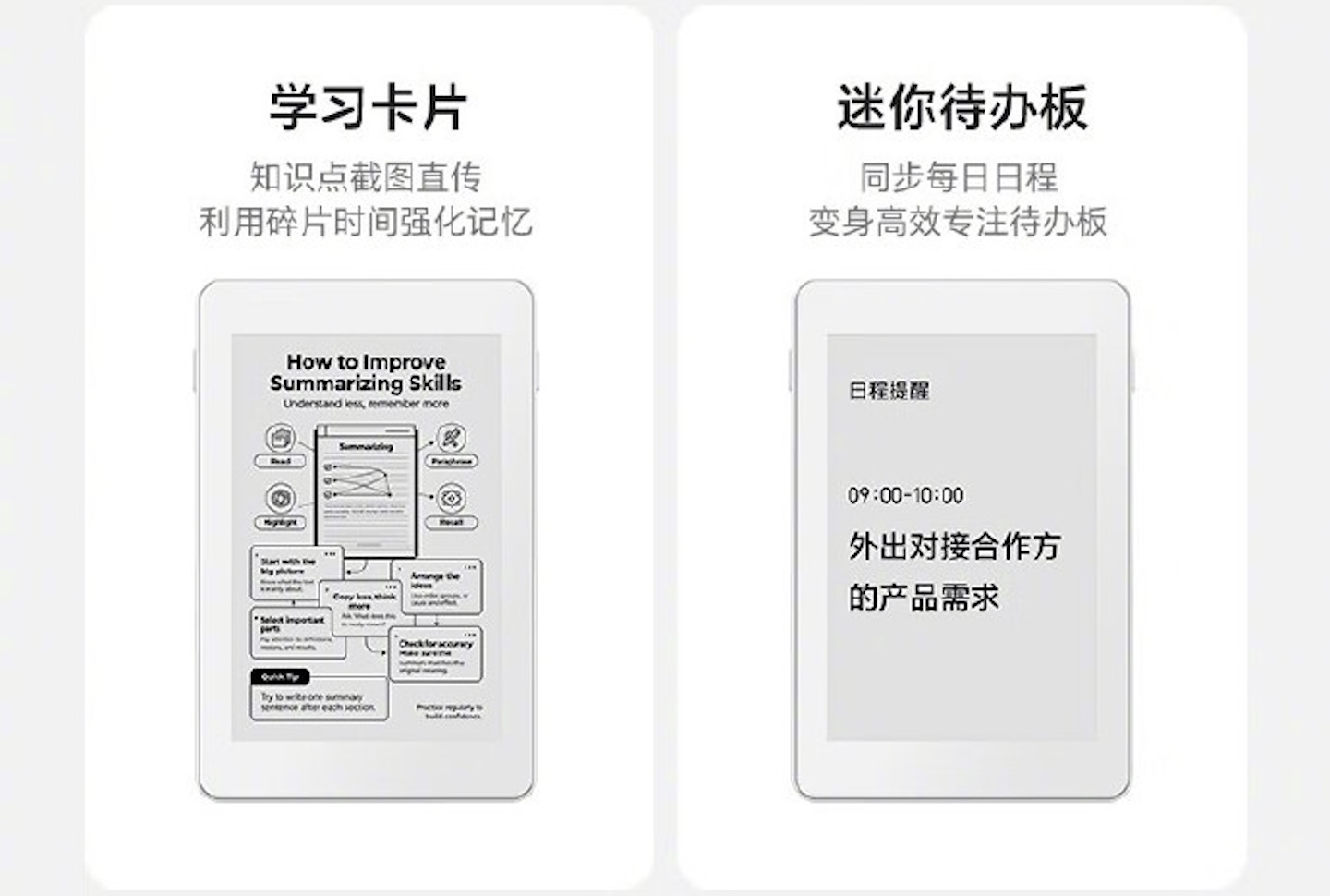 HONOR Life S3 E-Reader