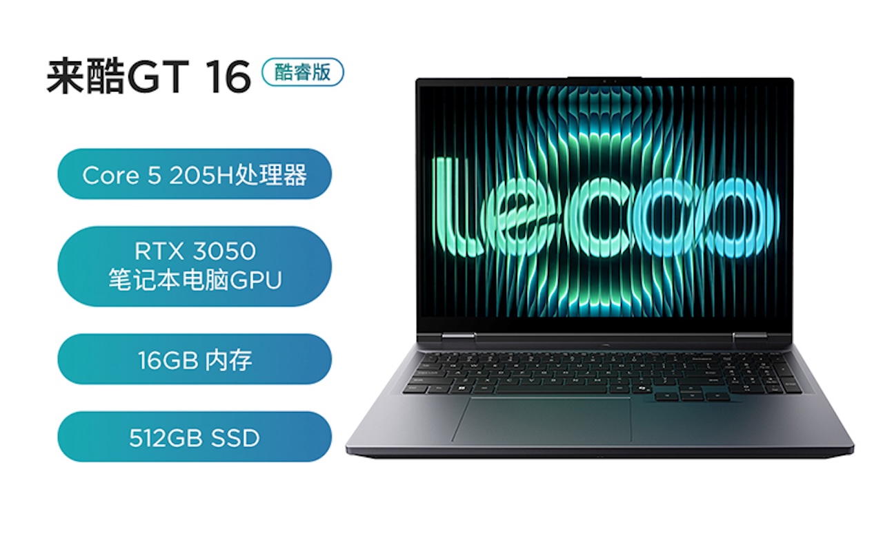 Lenovo Lecoo GT 16 gaming laptop