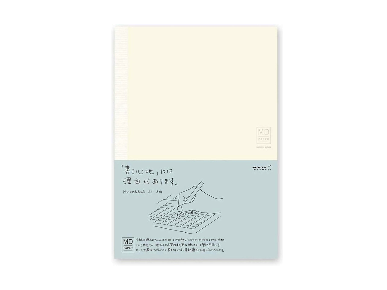 Midori 15003006 MD Notebook