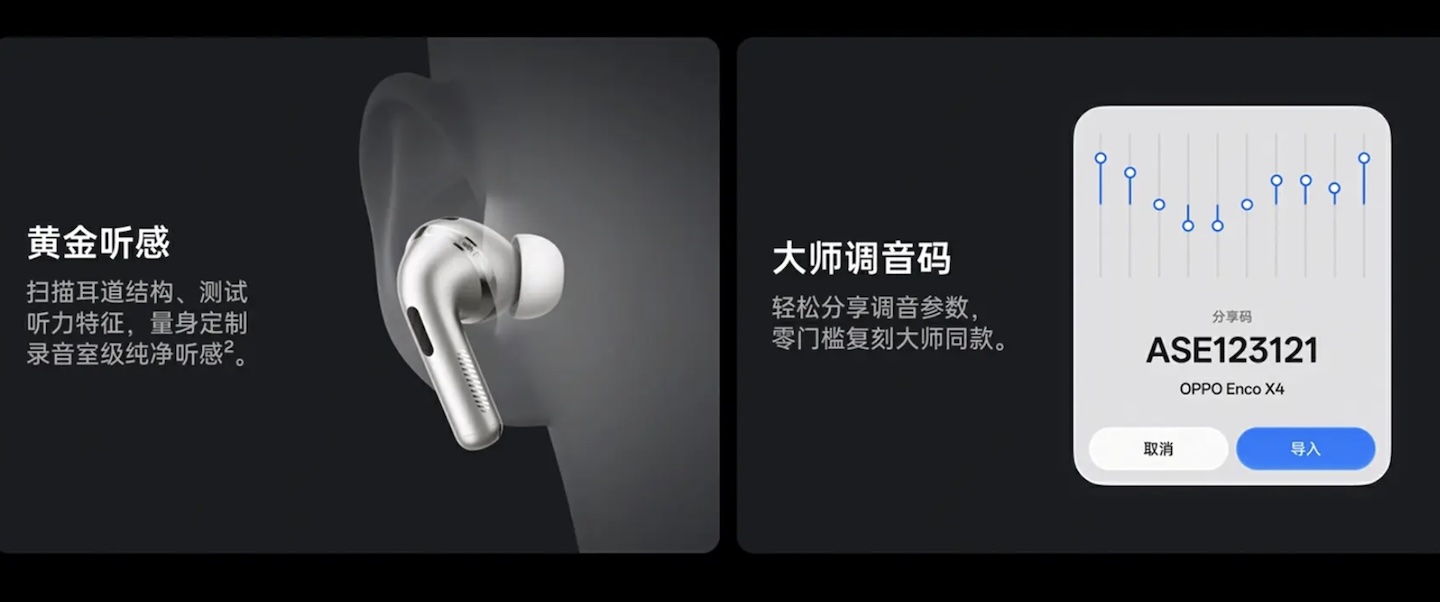 OPPO Enco X4