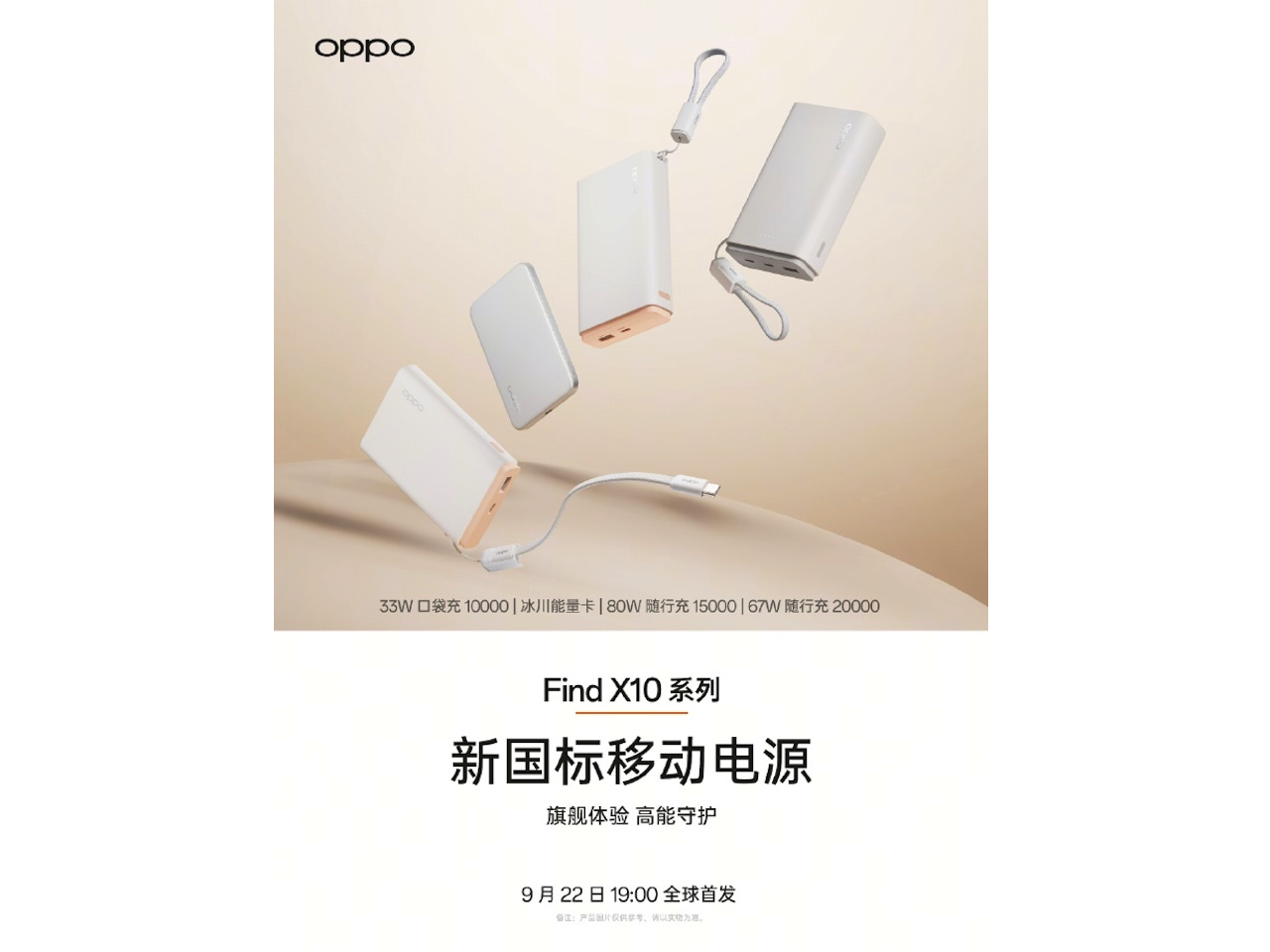 OPPO Power Bank with 10,000mAh Battery 2