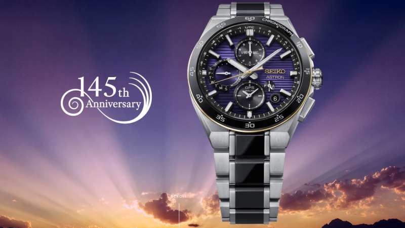 Seiko HAB011 Seiko 145th Anniversary Limited Edition