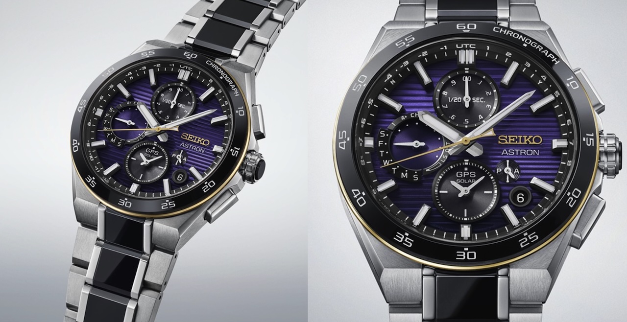 Seiko HAB011 Seiko 145th Anniversary Limited Edition