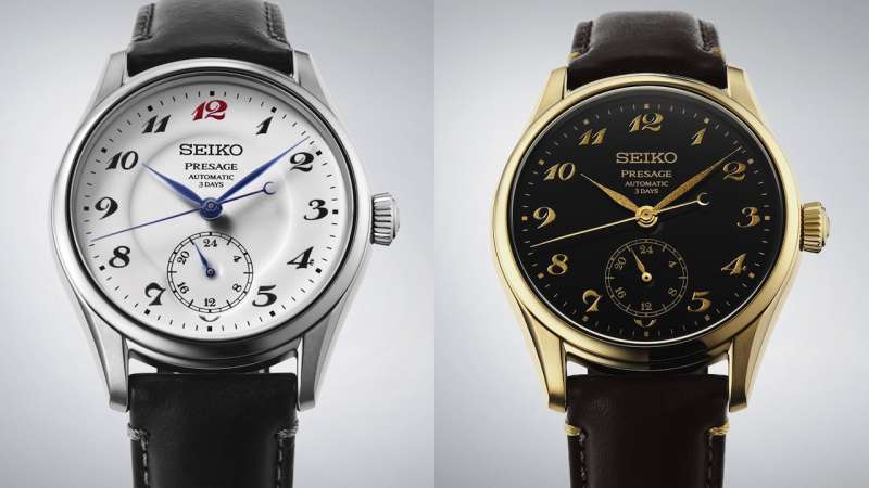 Seiko HCC005 Presage Classic Series Cover