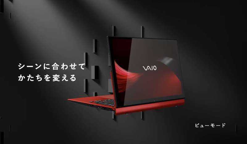 Sony Vaio T 3-in-1 Laptop 2026