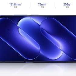 Xiaomi 18 Pro
