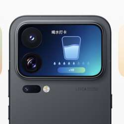 Xiaomi 18 Pro Max