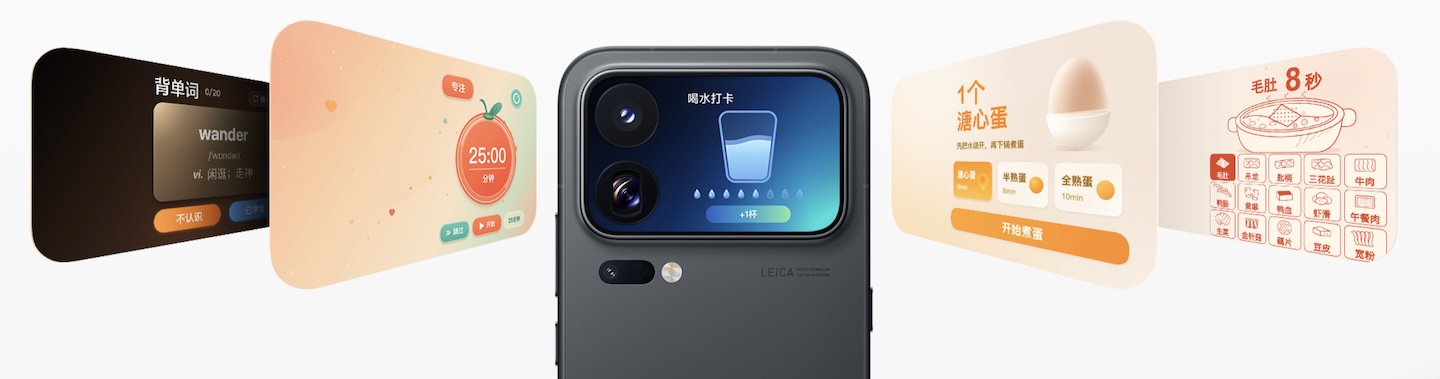 Xiaomi 18 Pro Max