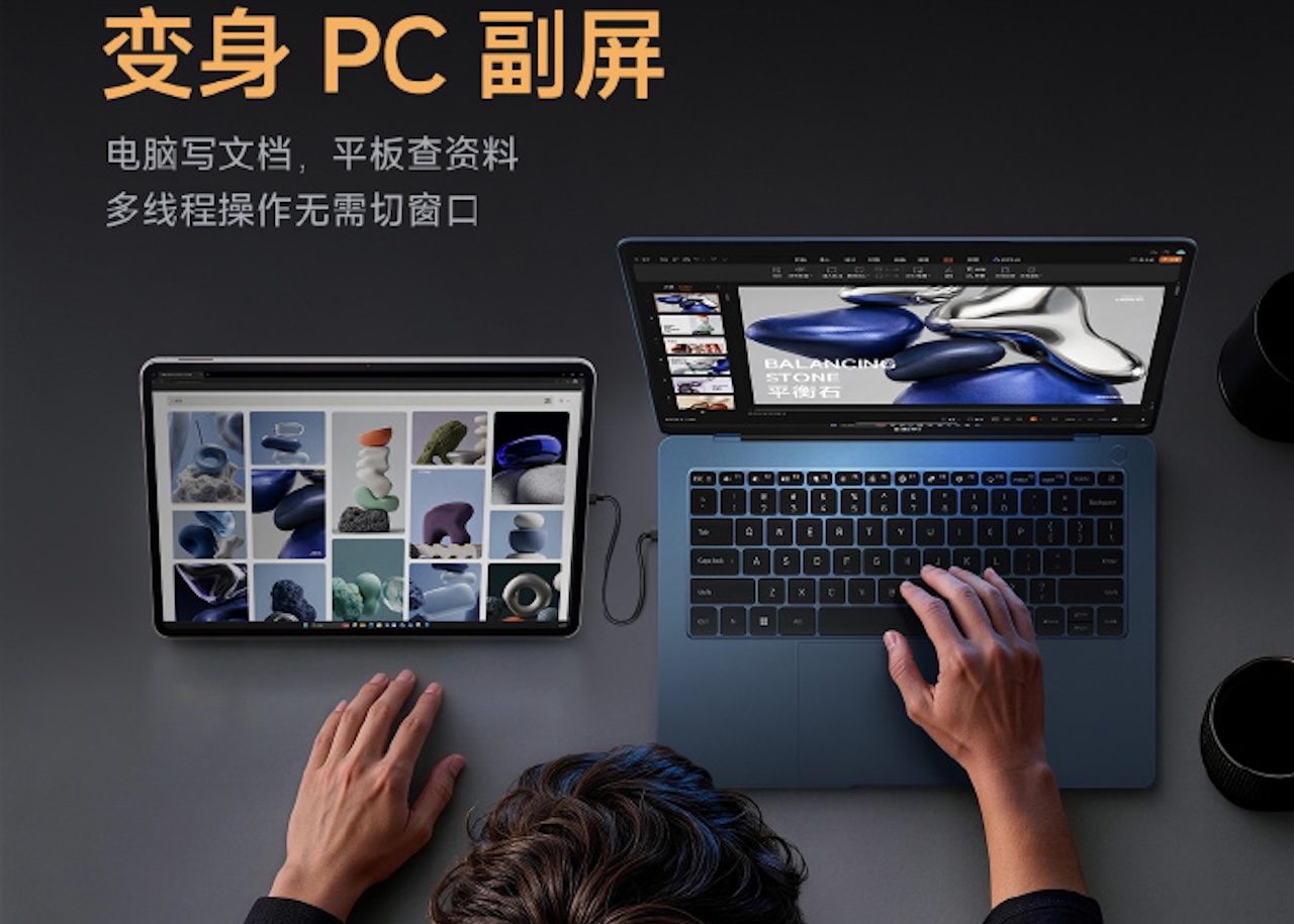 Xiaomi Pad 9 Pro Max