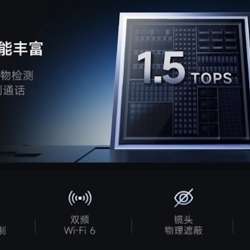Xiaomi Smart Camera 5 Pro