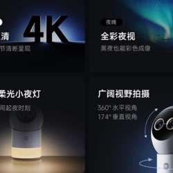 Xiaomi Smart Camera 5 Pro