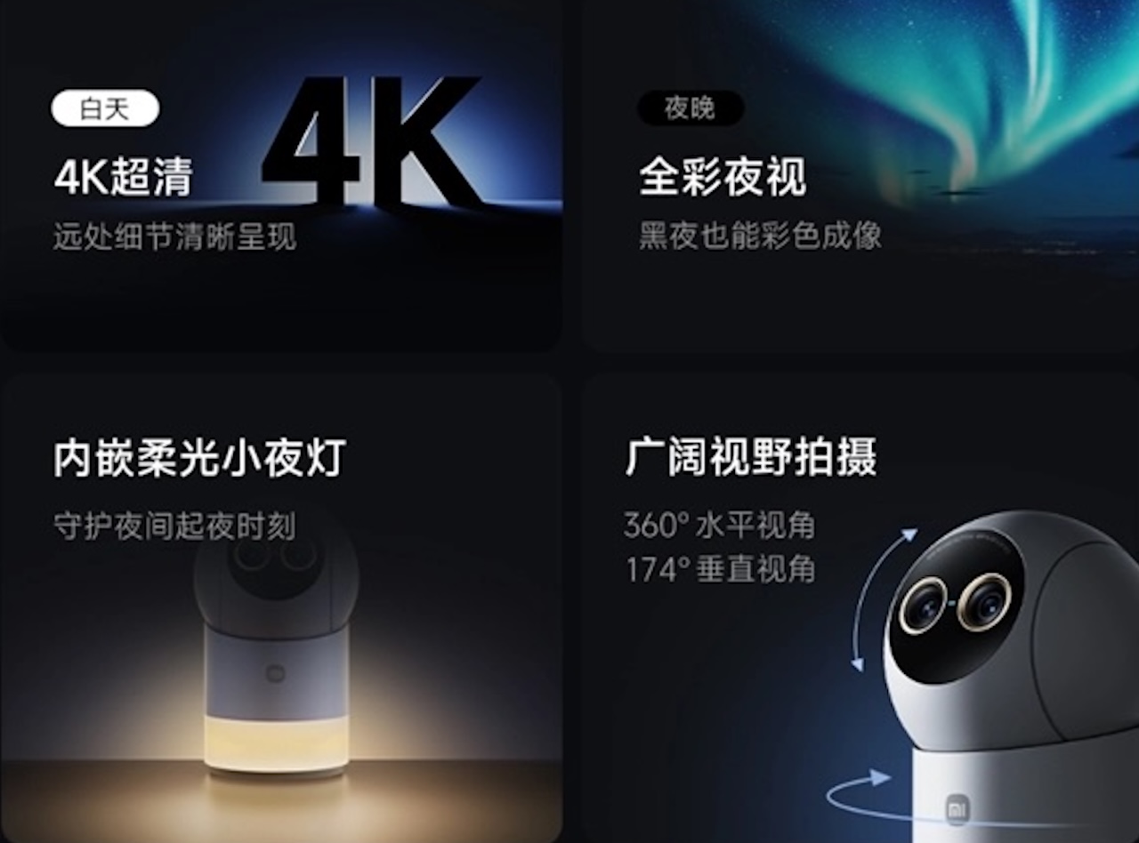 Xiaomi Smart Camera 5 Pro