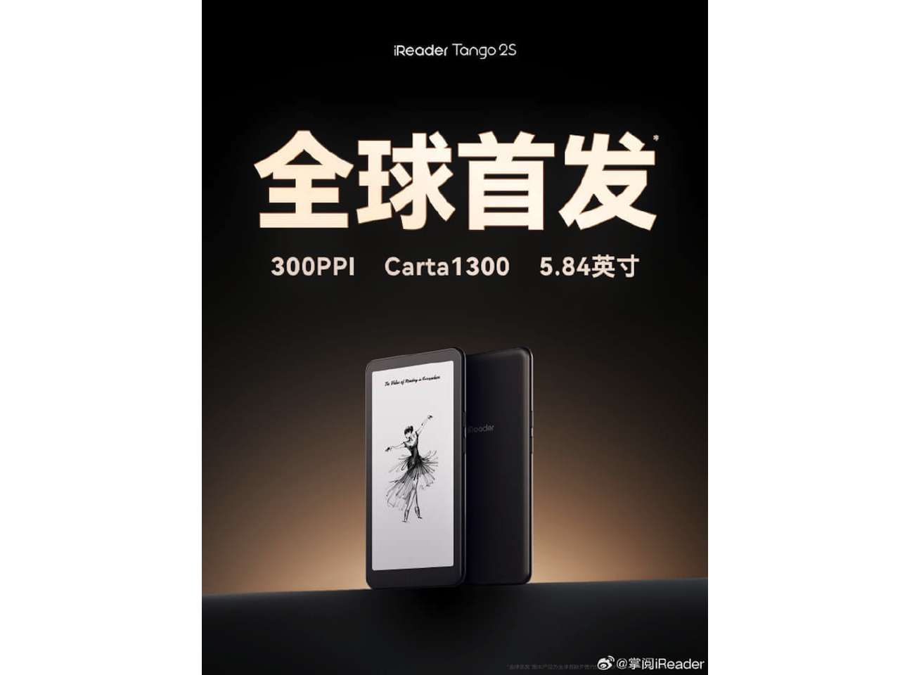 iReader Tango 2S launch