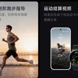 vivo watch 6