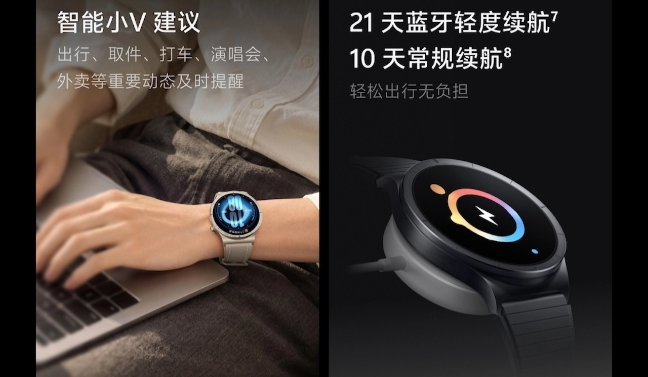vivo watch 6
