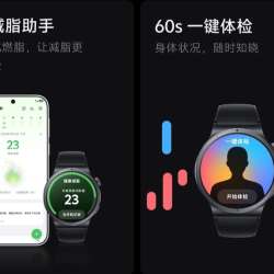 vivo watch 6