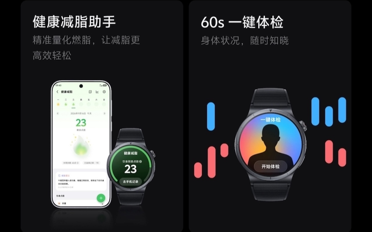 vivo watch 6