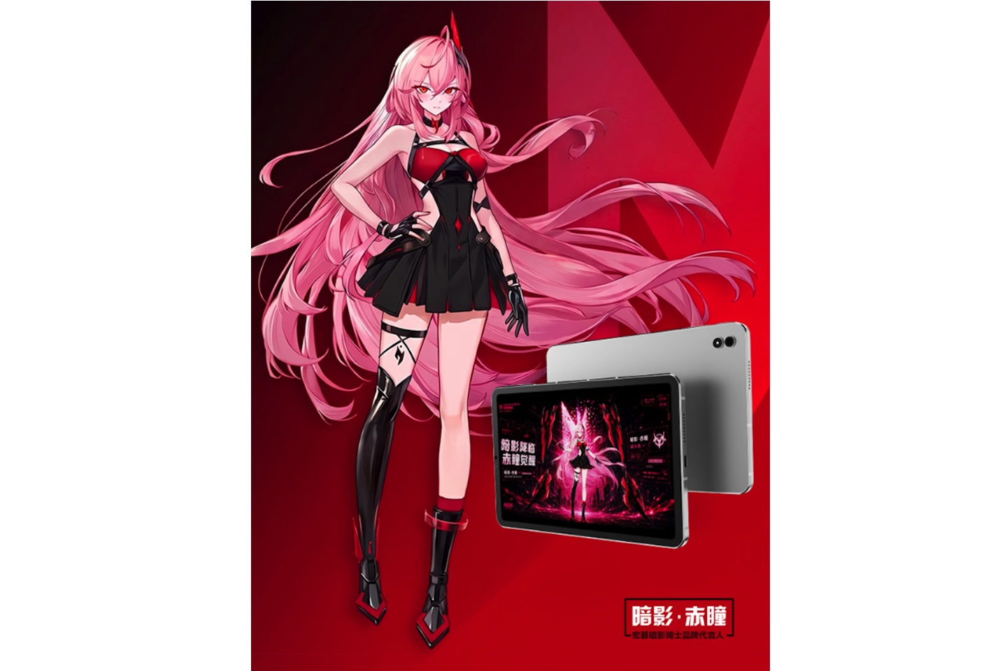Acer Shadow Knight G710 copy