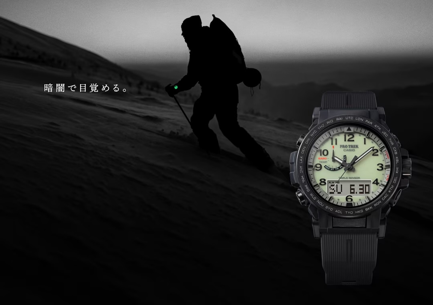 Casio Pro Trek PRW 51LD 1JF Climber Line 2