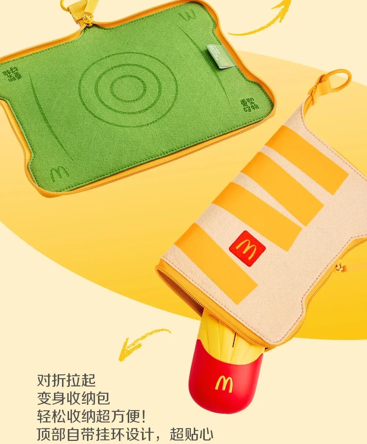 Lenovo McDonalds Mouse 3