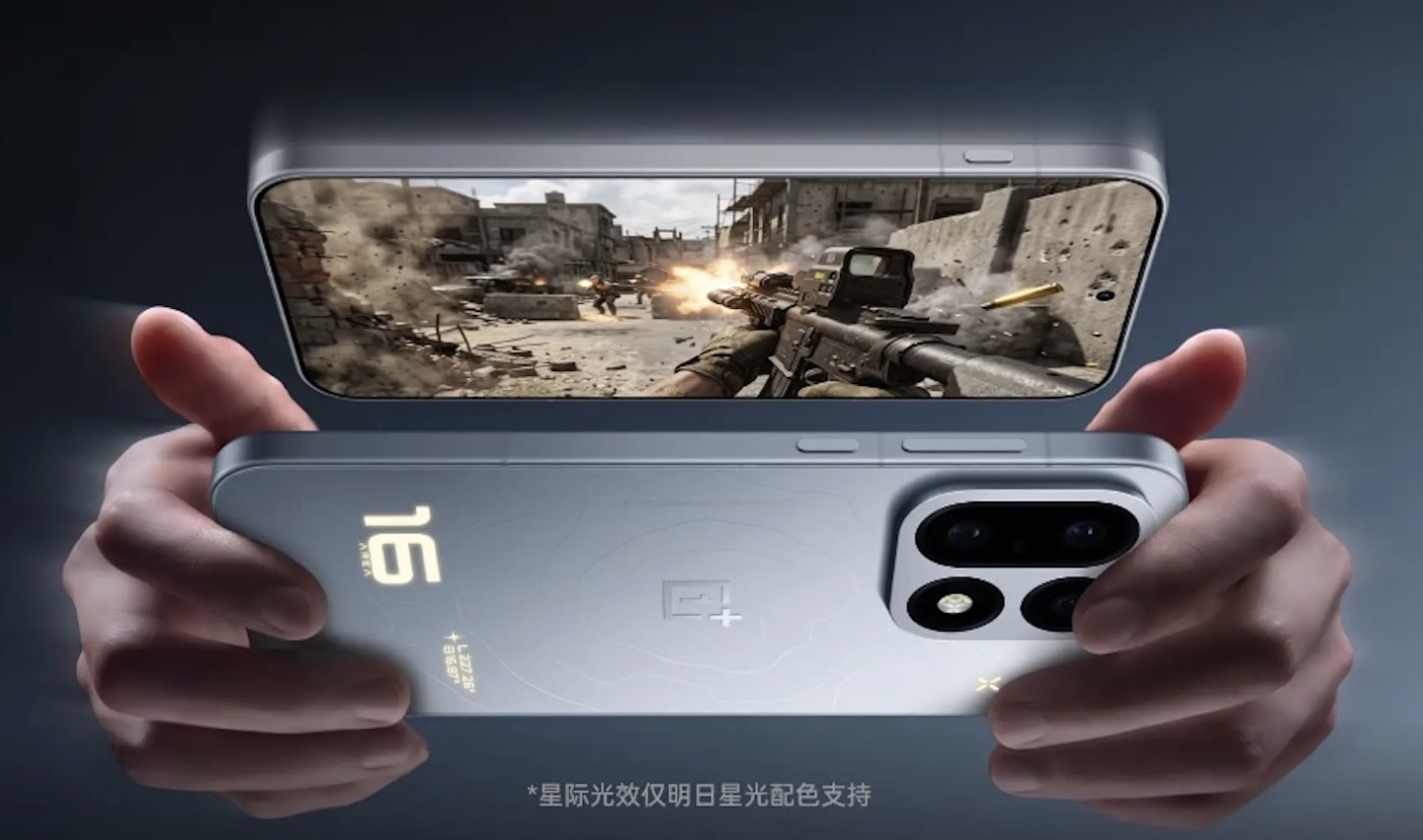 Oneplus 16