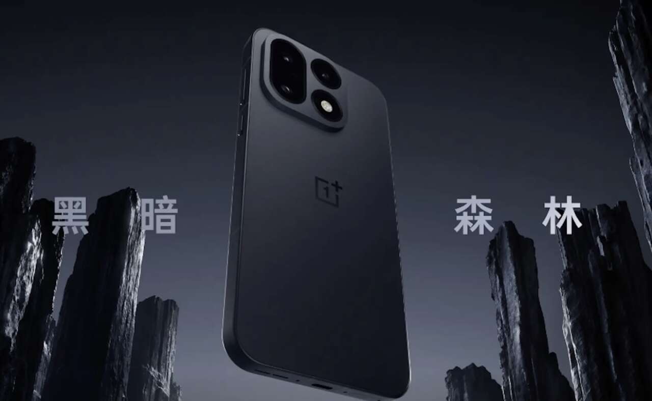 Oneplus 16
