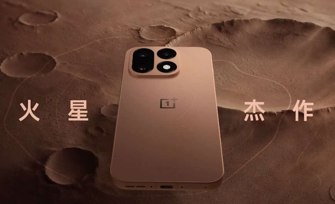 Oneplus 16