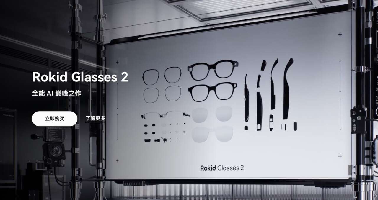Rokid Glasses 2