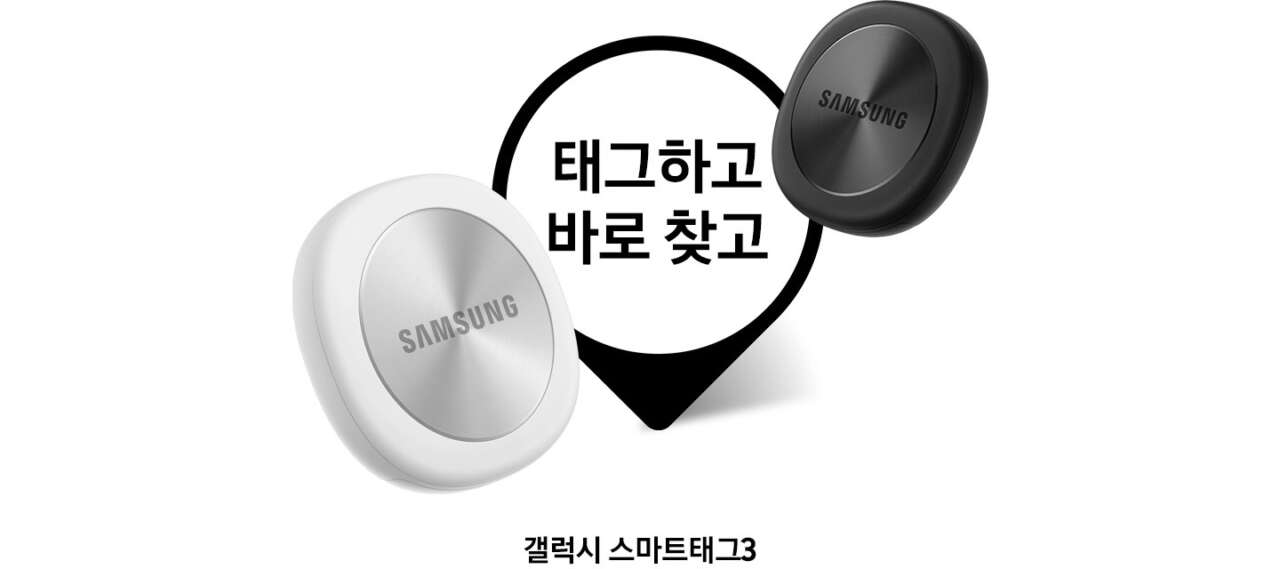 Samsung Galaxy SmartTag3