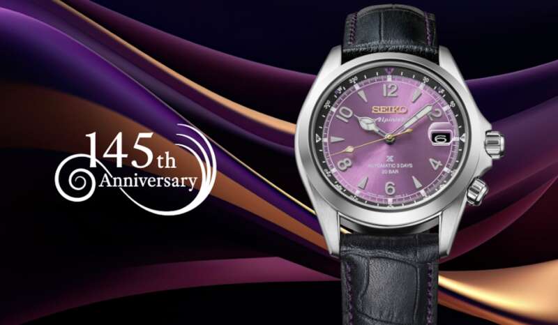 Seiko Prospex HBC006J1