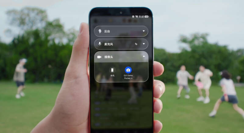 Huawei phone camera-selection screen listing DJI Osmo Pocket 4