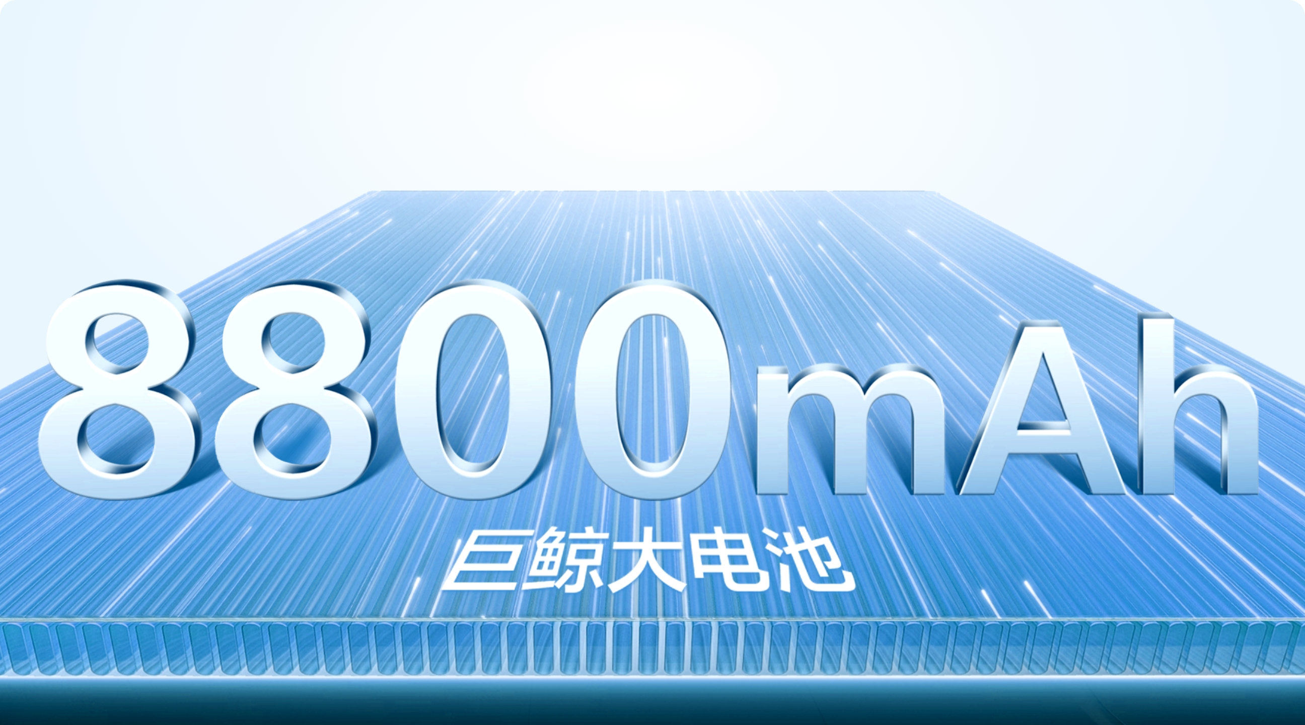 Official Huawei illustration of the 8800mAh typical battery capacity